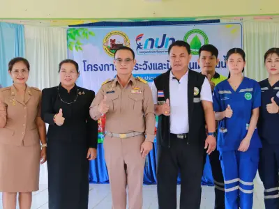 อบรมป้องกันการจมน้ำในเด็กนักเรียน